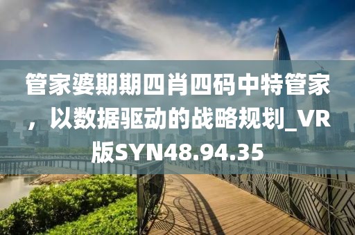 笑如南筏 第22页