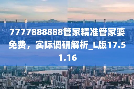 浅笑轻吟梦一曲 第20页