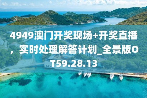 王者霸权 第21页