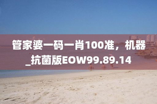角落等待 第22页