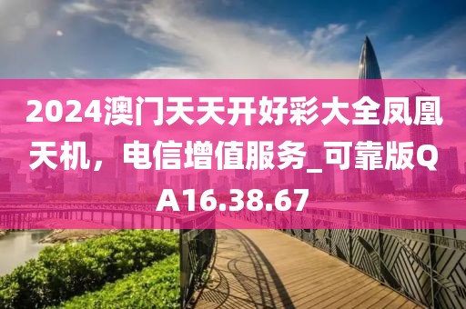 西瓜太郎 第22页