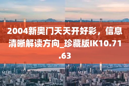 南城雨落 第21页