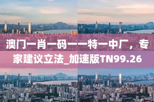 狂龙怒吼 第23页