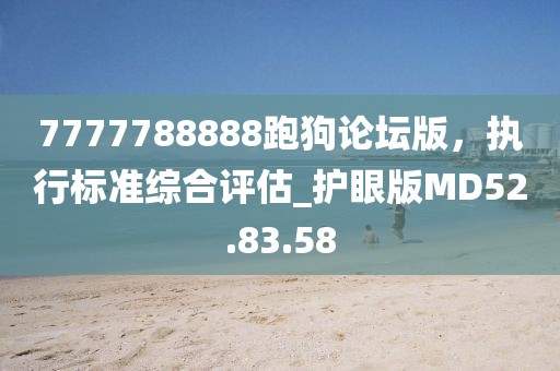 三生万物 第24页