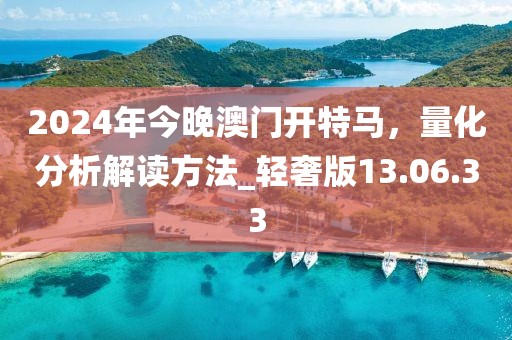 浪漫救星 第21页