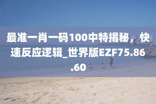 2024年12月 第441页