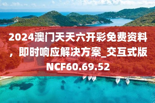 夏槿花语 第23页