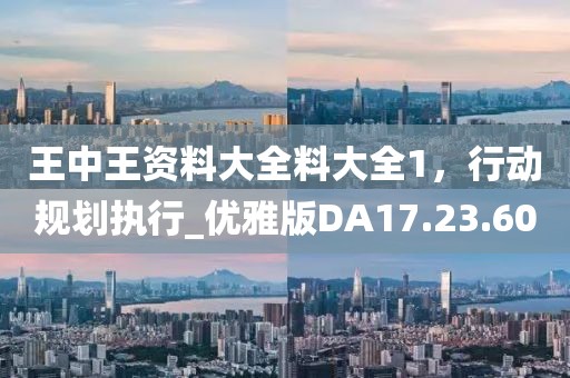 满分可爱 第22页