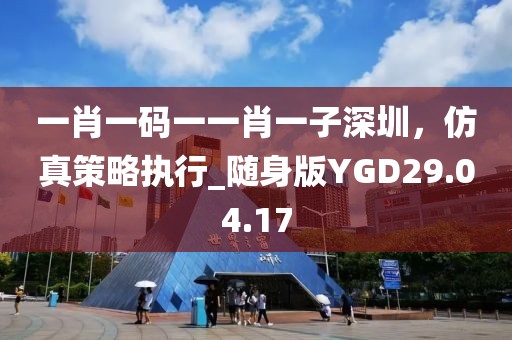 一枪撼天 第21页