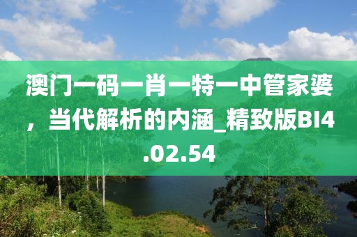 笑谈过往 第24页