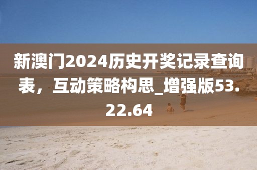 宿雨伏山 第23页
