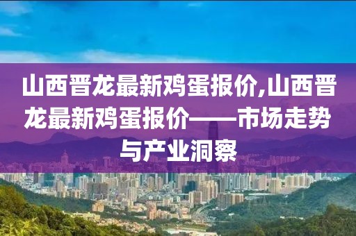 江南烟雨断桥殇 第20页