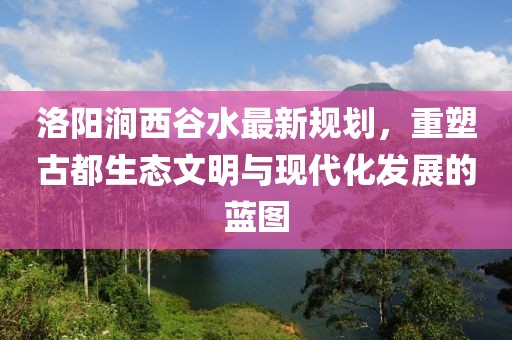 战龙狂神 第22页