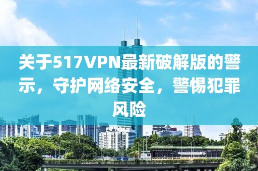 内裤超人 第18页