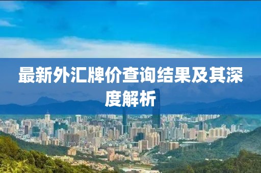 2024年12月 第389页
