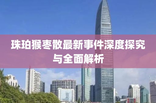 2024年12月 第363页