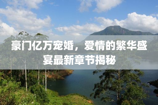2024年12月 第357页