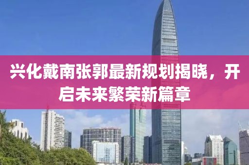 2024年12月 第352页