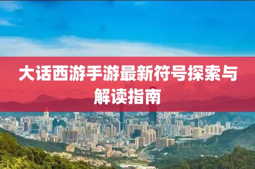2024年12月 第280页