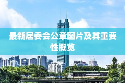 2024年12月 第270页