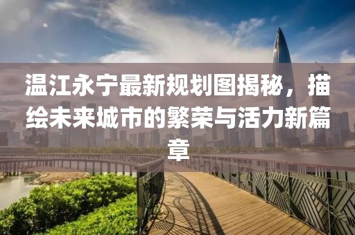 2024年12月 第266页