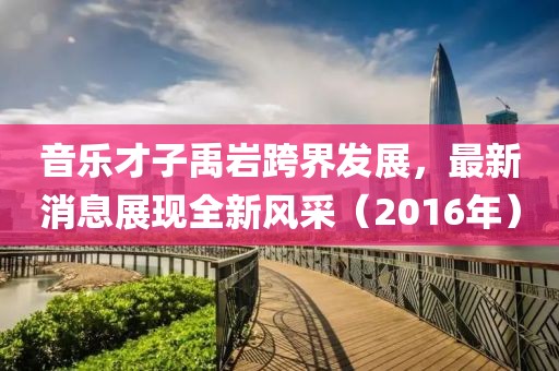 2024年12月 第257页