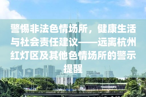风调雨顺 第22页