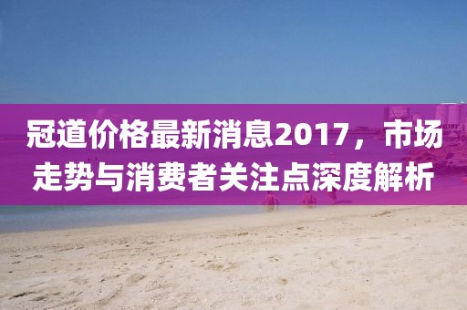 一枪撼天 第19页
