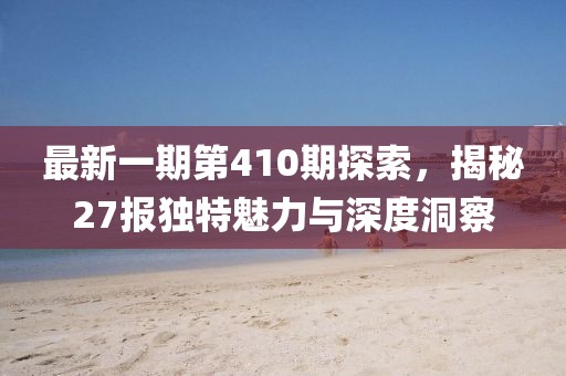 云烟 第18页