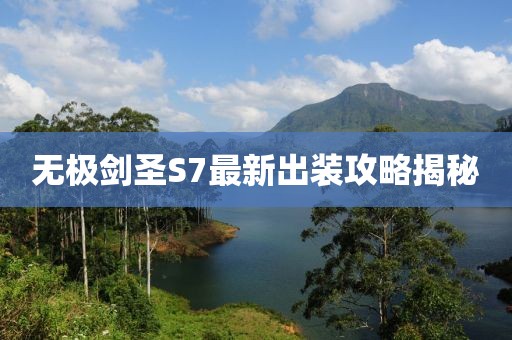 情书暗恋 第18页