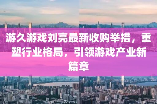 闲妻良母 第17页