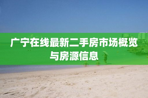 怒战霸天 第16页