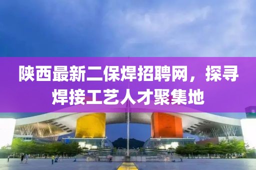 我好想你 第20页