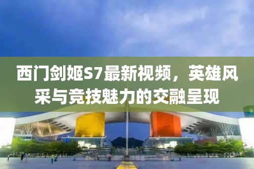 内裤超人 第15页