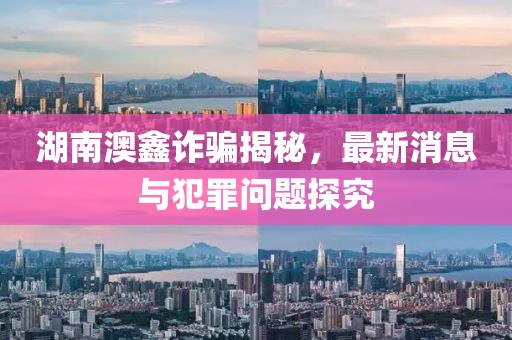 角落等待 第18页