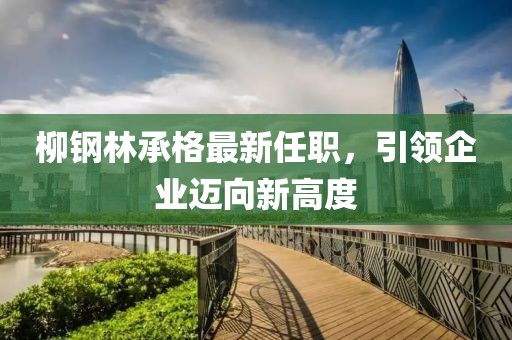 浪漫救星 第18页