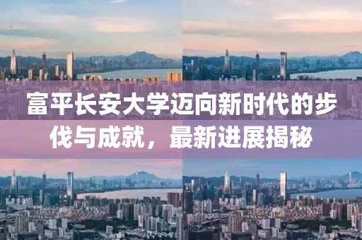 只考清华 第19页