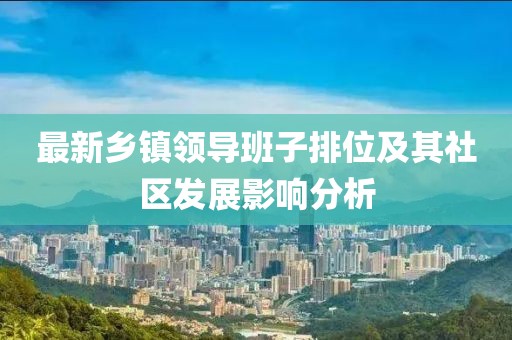 复兴从前 第35页