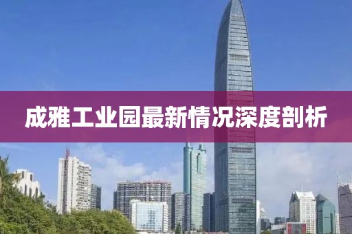 别瘠薄闹 第18页