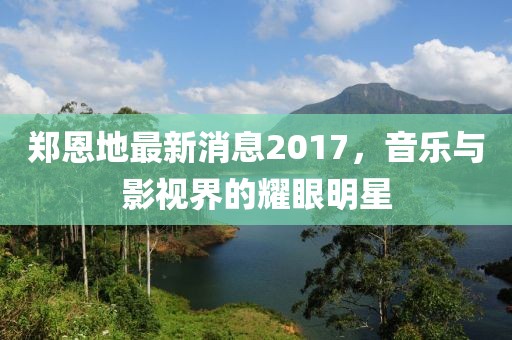 三槿暖心 第19页