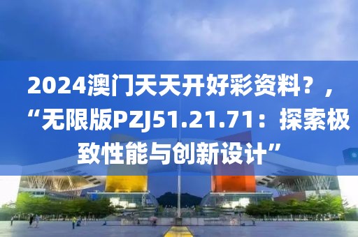 2024年11月 第1472页