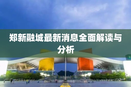 他系她心 第18页