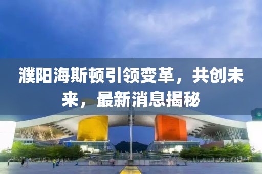 不可匹敌 第17页