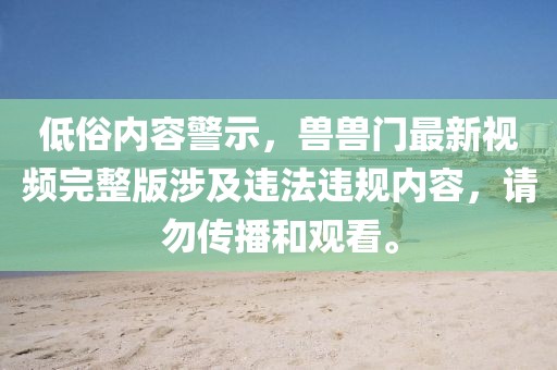 即逝 第17页
