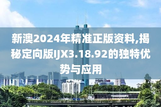 2024年11月 第1468页