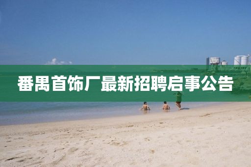 室内装饰设计 第967页