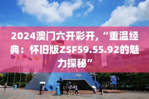 2024年11月 第1466页