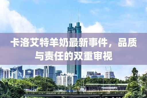 2025年1月 第428页