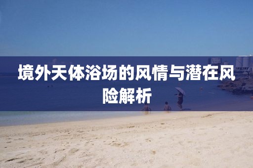 2025年1月 第423页
