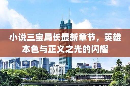 跪下叫姐 第17页
